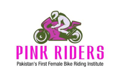 Photo of Riding Independence | Pakistan’s First Female Bike Riding Institute