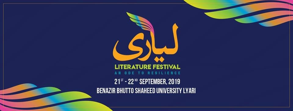 Lyari Literature Festival Benazir Bhutto Shaheed University