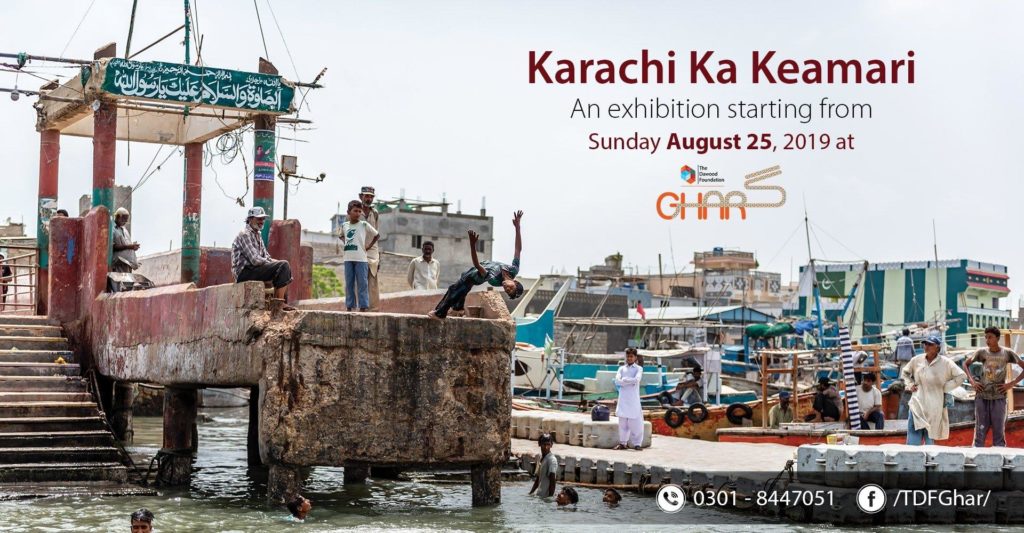 Karachi Ka Keamari TDF Ghar