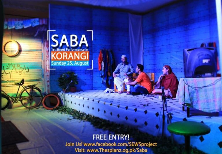 Saba Street performance korangi