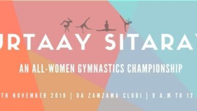 Photo of Urtaay Sitaray: All-Women Gymnastics Championship