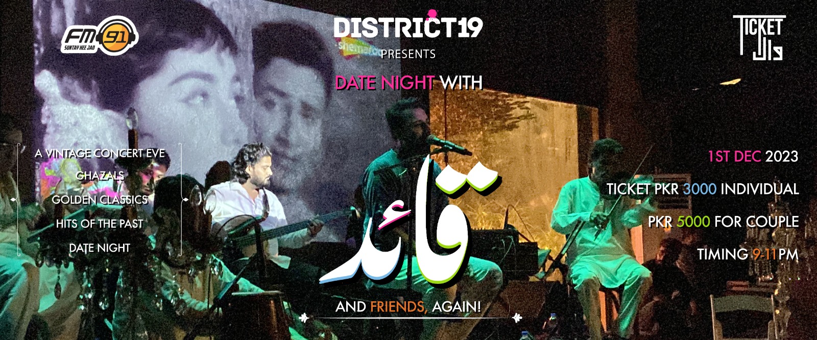 District 19 Presents Quaid Date Night Again