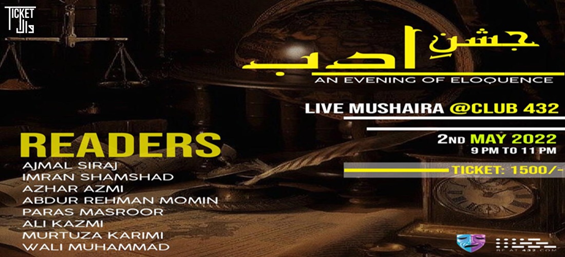 Jashan-e-Adab - Live Mushaira