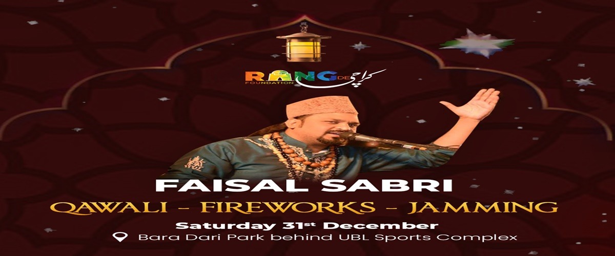 Rang De Karachi Presents - Qawali of Pakistan!