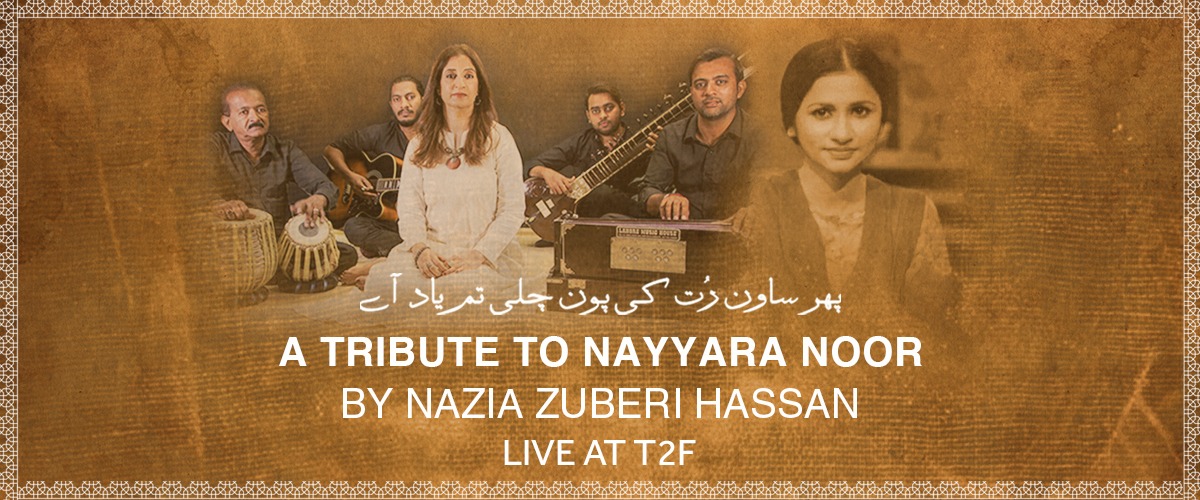 A Tribute To Nayyara Noor By Nazia Zuberi Hassan