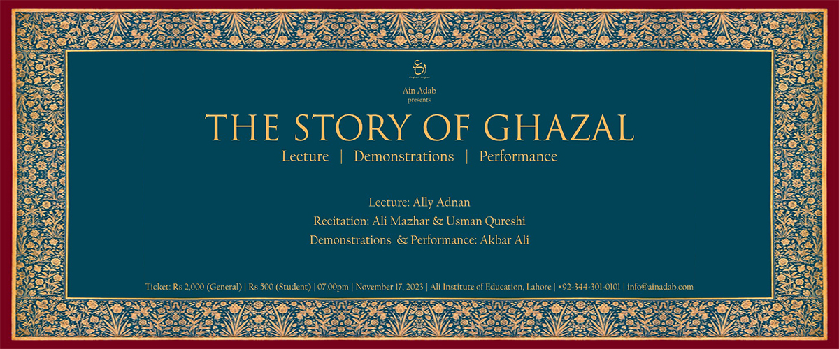 The Story of Ghazal