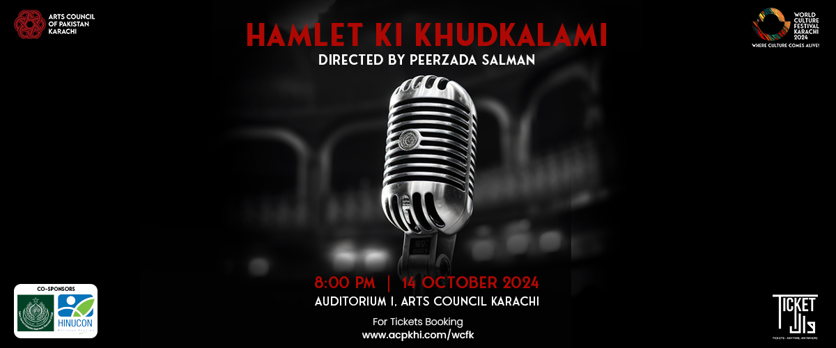 Hamlet Ki Khudkalami - Interpretive Exploration