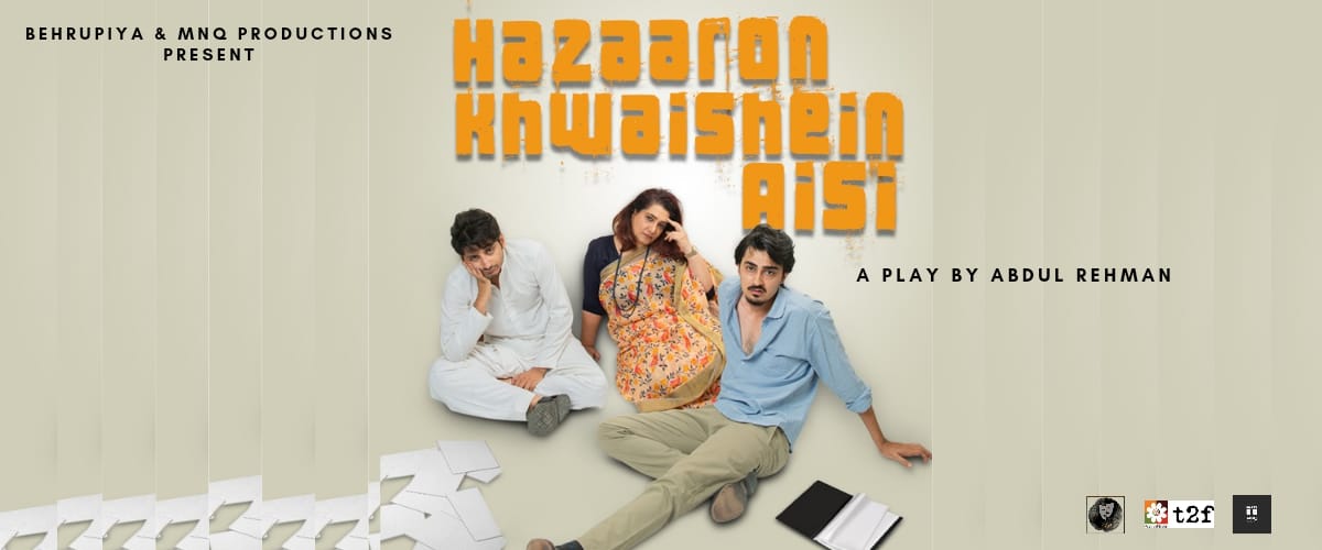 Hazaron Khwahishen Aisi ( A Play By Abdul Rehman)