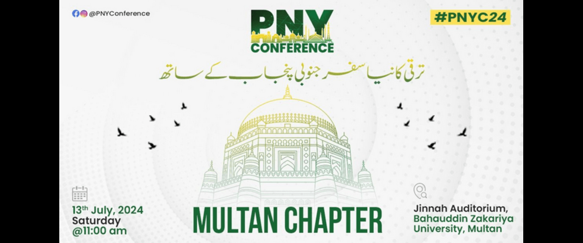 PNY Conference Multan Chapter