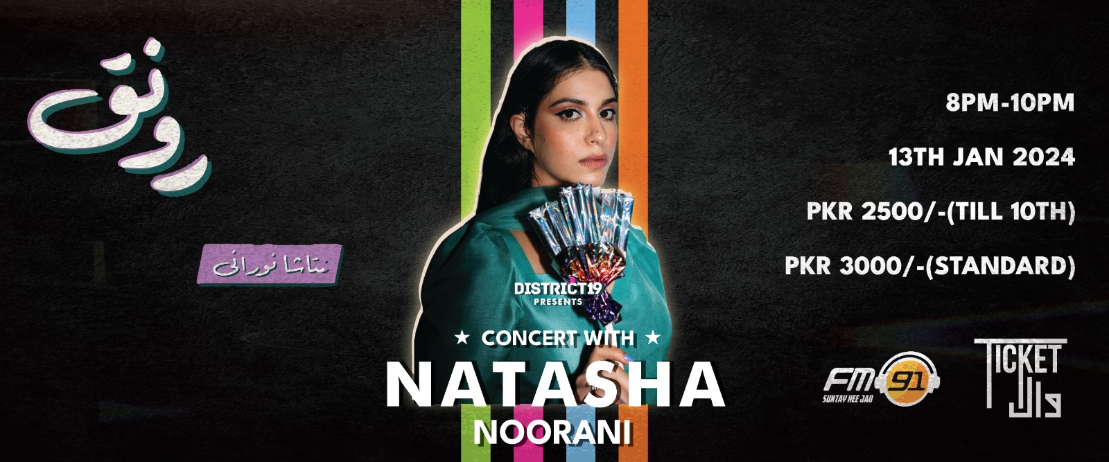 District 19 Presents Natasha Noorani  Concert 