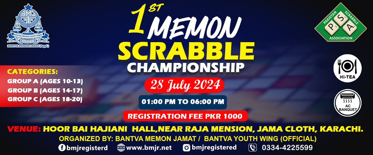 1st Memon Scrabble Championship